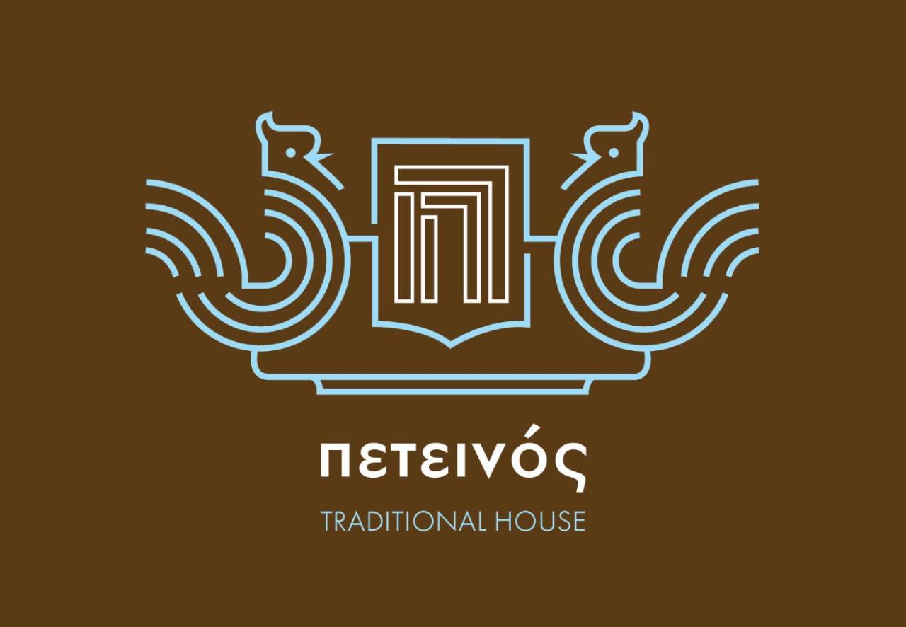 Petinos Traditional House Тирасия Экстерьер фото